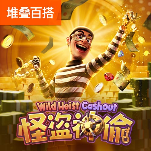 杨红公式论坛