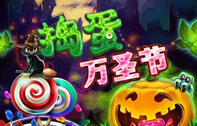 9455澳门新葡萄玩法